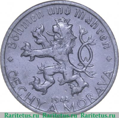 50 геллеров (heller) 1944 года   Богемия и Моравия