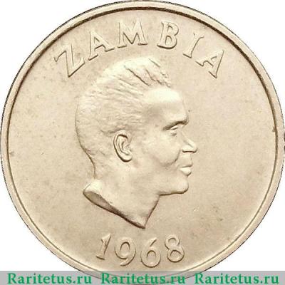 5 нгве (ngwee) 1968 года   Замбия