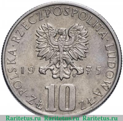 10 злотых (zlotych) 1975 года  Прус Польша
