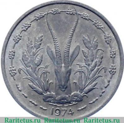 1 франк (franc) 1974 года   Западная Африка (BCEAO)