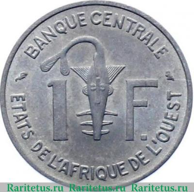 Реверс монеты 1 франк (franc) 1974 года   Западная Африка (BCEAO)
