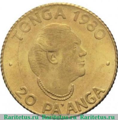 20 паанга (pa'anga) 1980 года   Тонга