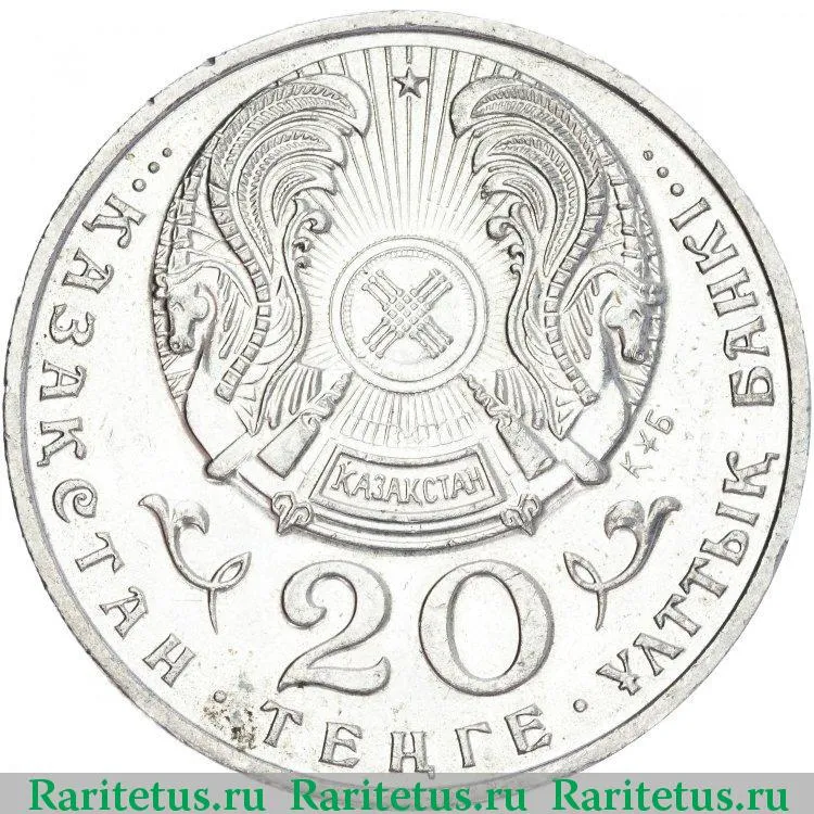 Алып әйелдің кискасы