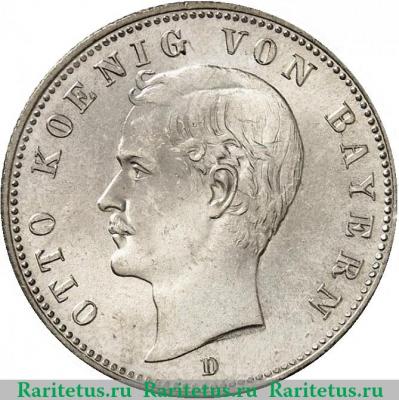 2 марки (mark) 1893 года   Германия (Империя)