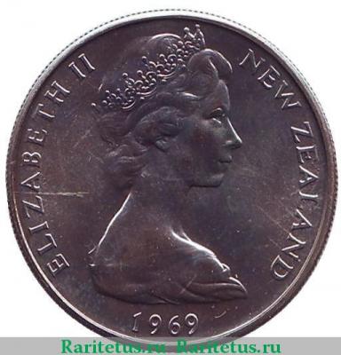 10 центов (cents) 1969 года   Новая Зеландия