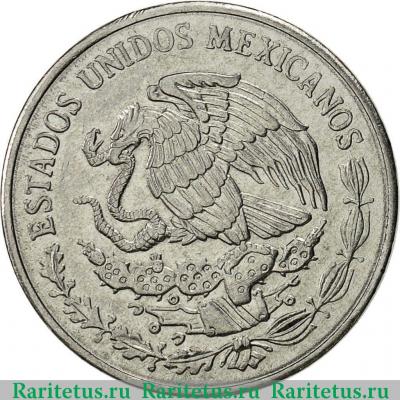 10 сентаво (centavos) 1994 года   Мексика