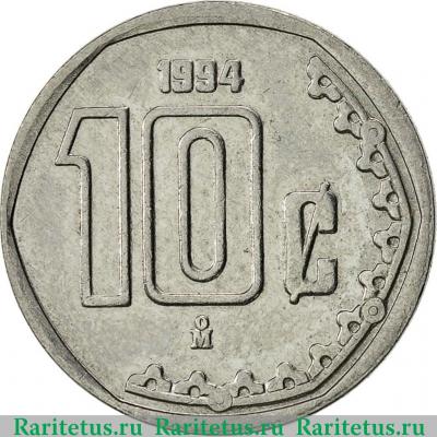 Реверс монеты 10 сентаво (centavos) 1994 года   Мексика