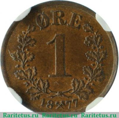 Реверс монеты 1 эре (ore) 1877 года   Норвегия
