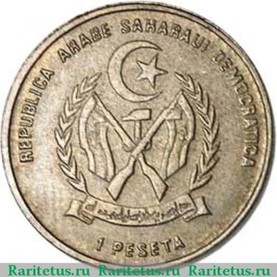 1 песета (peseta) 1992 года   Западная Сахара