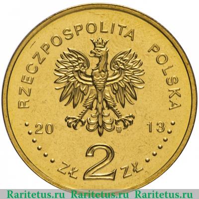 2 злотых (zlote) 2013 года  Осецкая Польша