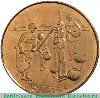 10 франков (francs) 2013 года   Западная Африка (BCEAO)