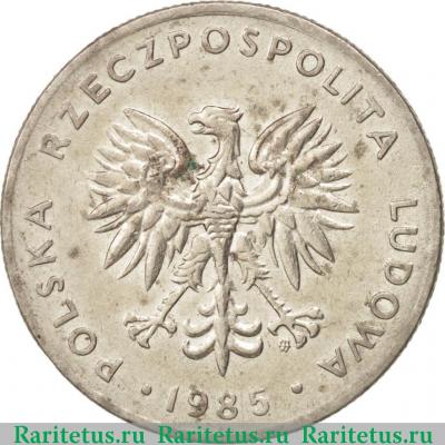 20 злотых (zlotych) 1985 года   Польша