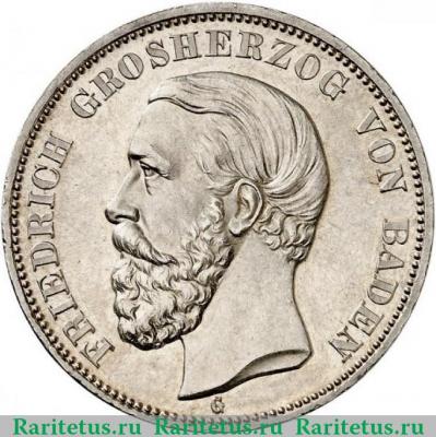 5 марок (mark) 1894 года   Германия (Империя)
