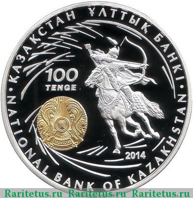 100 тенге 2014 года   proof