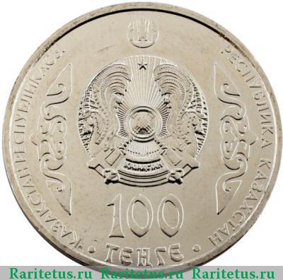 100 тенге 2016 года  Абулхаир хан