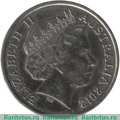 10 центов (cents) 2012 года   Австралия