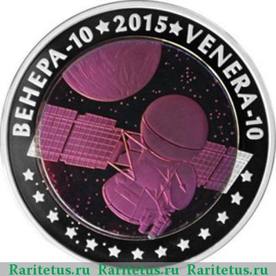 Реверс монеты 500 тенге 2015 года   proof
