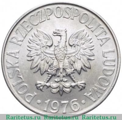 50 грошей (groszy) 1976 года   Польша