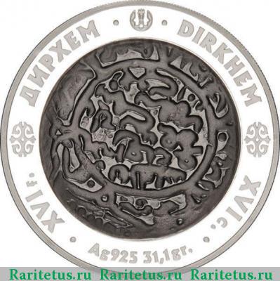 Реверс монеты 500 тенге 2006 года   proof