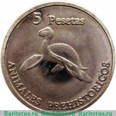 5 песет (pesetas) 2013 года   Западная Сахара