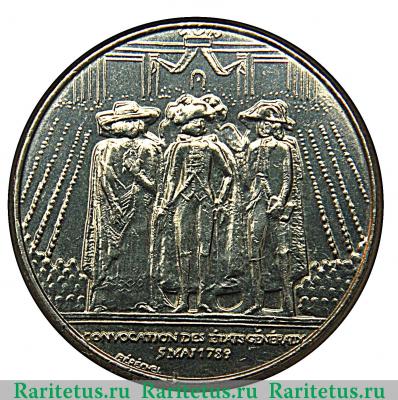 1 франк (franc) 1989 года   Франция