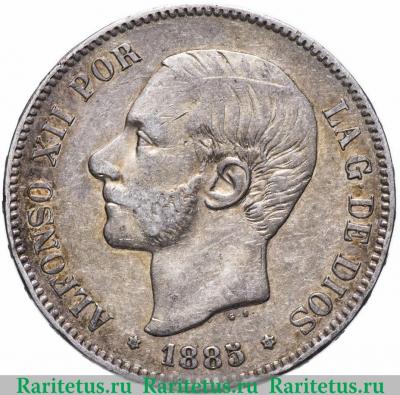 5 песет (pesetas) 1885 года   Испания