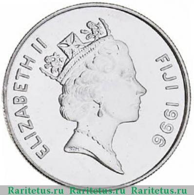 10 центов (cents) 1996 года   Фиджи