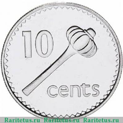 Реверс монеты 10 центов (cents) 1996 года   Фиджи