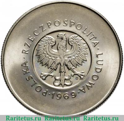 10 злотых (zlotych) 1969 года  25 лет ПНР Польша
