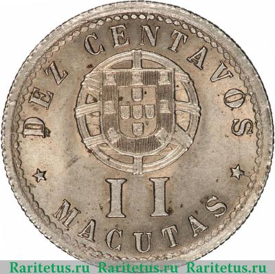Реверс монеты 10 сентаво (centavos) 1928 года   Ангола