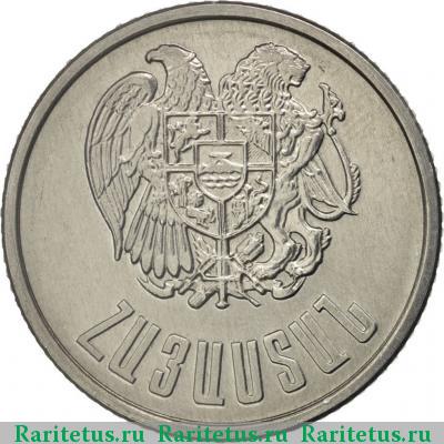 1 драм 1994 года  