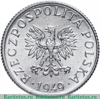 1 грош (grosz) 1949 года   Польша
