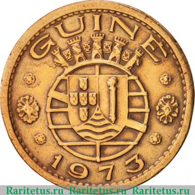 1 эскудо (escudo) 1973 года   Гвинея-Бисау