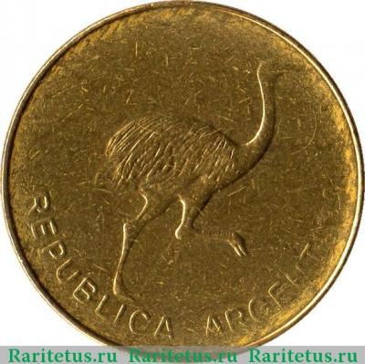 1 сентаво (centavo) 1987 года   Аргентина