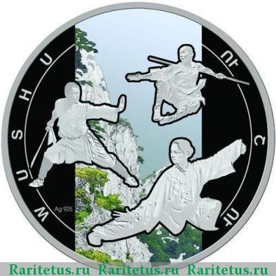 Реверс монеты 1000 драмов 2011 года   proof