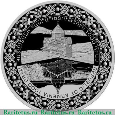1000 драмов 2012 года   proof
