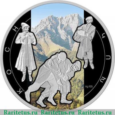 Реверс монеты 1000 драмов 2012 года   proof