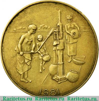 10 франков (francs) 1981 года  люди Западная Африка (BCEAO)