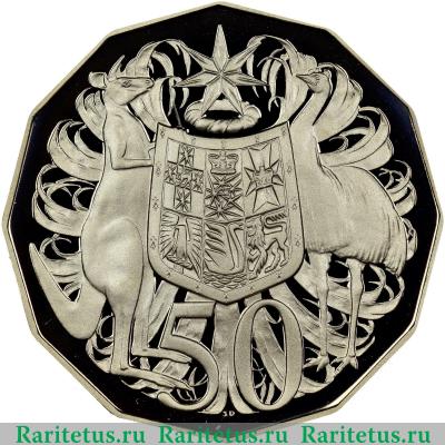 Реверс монеты 50 центов (cents) 1996 года   Австралия proof