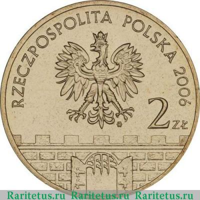 2 злотых (zlote) 2006 года  Хелмно Польша