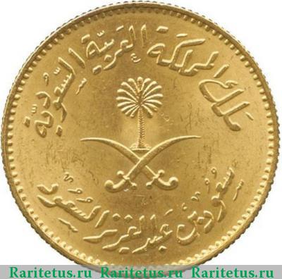 1 гинея (guinea, gunayh) 1957 года  