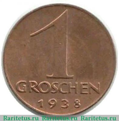Реверс монеты 1 грош (grosz) 1938 года   Австрия