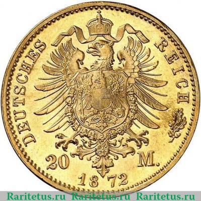 Реверс монеты 20 марок (mark) 1872 года   Германия (Империя)