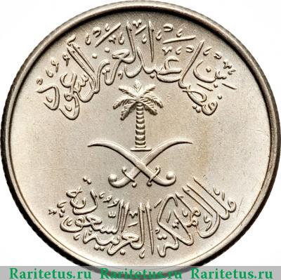 10 халалов (halalas) 1972 года  
