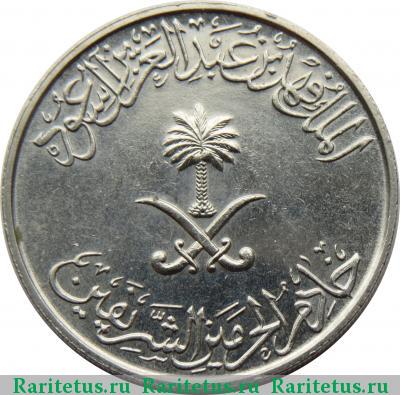 25 халалов (halalas) 1987 года  
