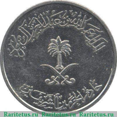 50 халалов (halalas) 2007 года  