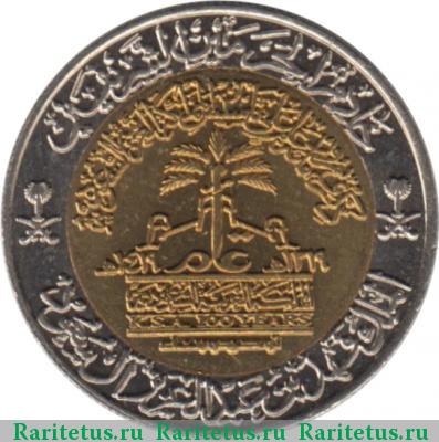 100 халалов (halalas) 1999 года  
