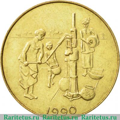 10 франков (francs) 1990 года   Западная Африка (BCEAO)