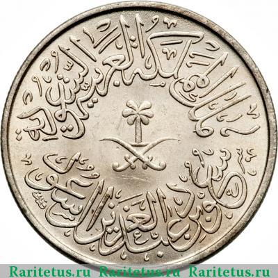 4 гирша (кирша, qirsh) 1956 года  