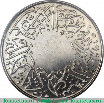 1 гирш (кирш, qirsh) 1937 года  
